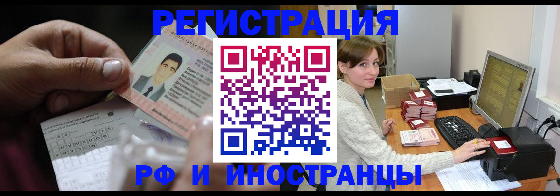 регистрация для школы в Амурской области