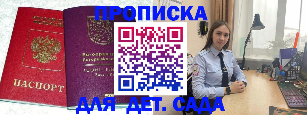 форма 3 в Амурской области