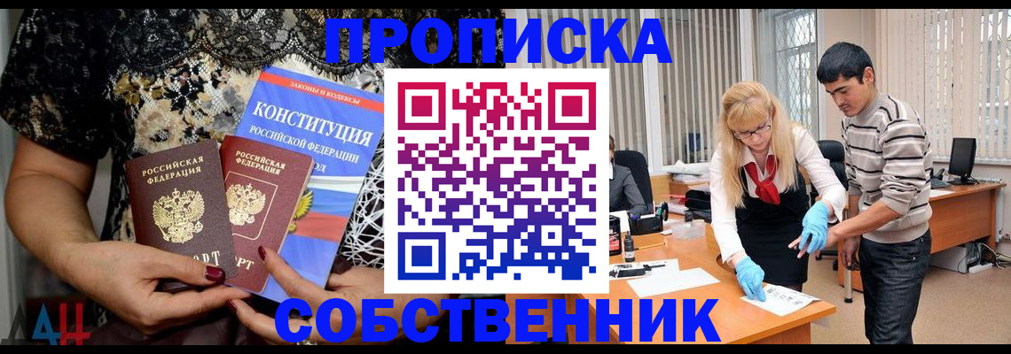 форма 3 в Амурской области